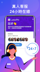 lets快连ipad下载android下载效果预览图