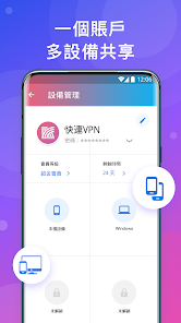 lets快连ipad下载android下载效果预览图