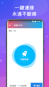 lets快连ipad下载android下载效果预览图
