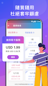 lets快连ipad下载android下载效果预览图